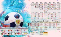 中国U20男足亚洲杯决赛前瞻，中国u20男足亚洲杯决赛前瞻视频回放