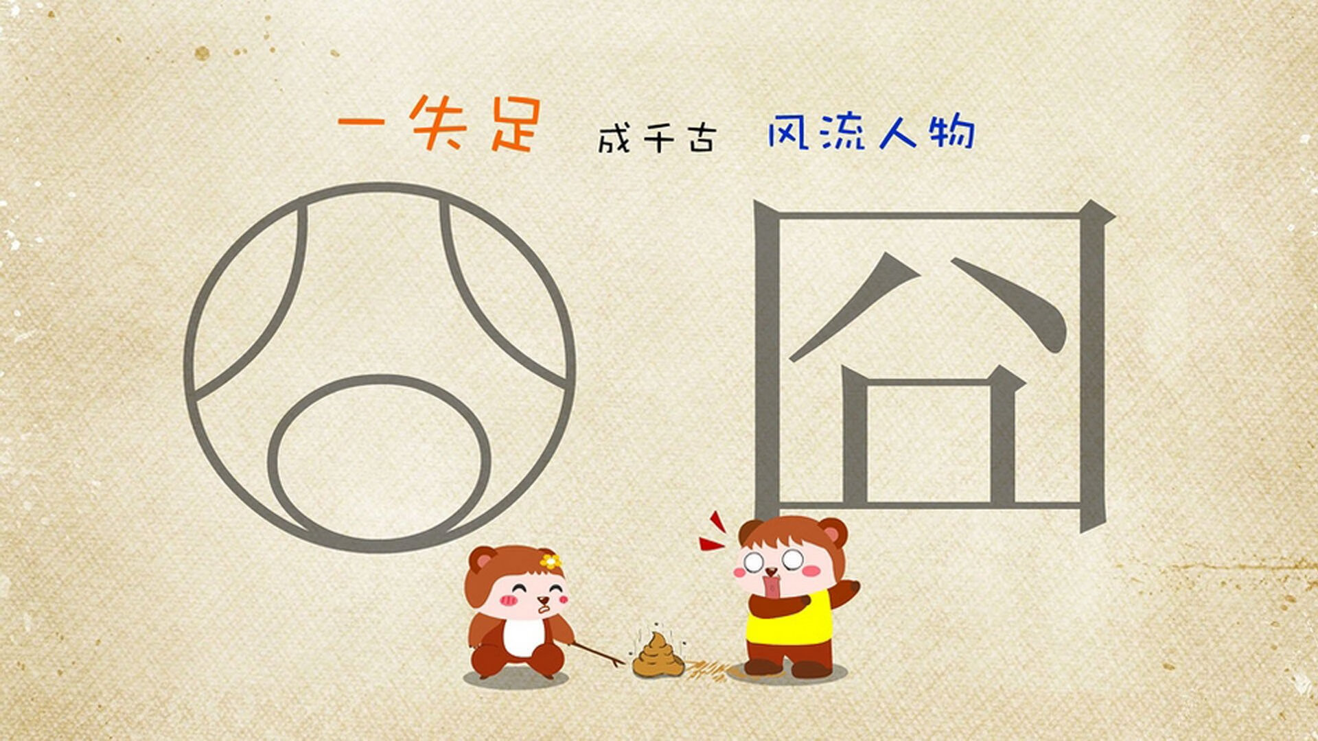 中国足球职业联赛裁判执法标准严格执行,中国足球协会裁判员管理系统